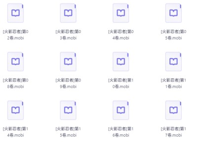 《火影忍者》720集全【4K典藏版】+11部剧场版+OVA+漫画 内嵌简日字幕