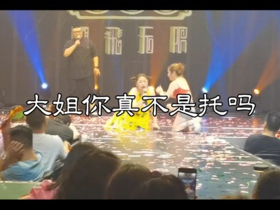 超多人都在要的斯卡拉剧场,经典内涵小品(99元买来的全集)