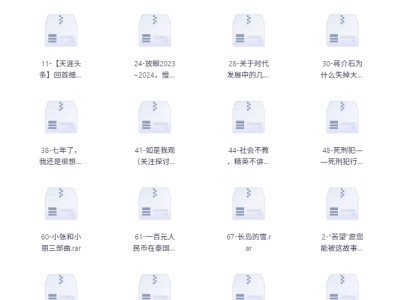 2025年天涯论坛最新神贴预言-天涯神贴合集1000篇完整
