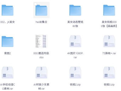3311张超漂亮清凉AI女神壁纸