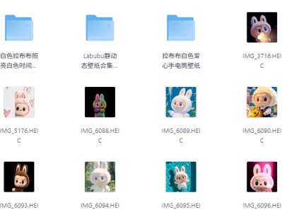 拉布布labubu动态壁纸