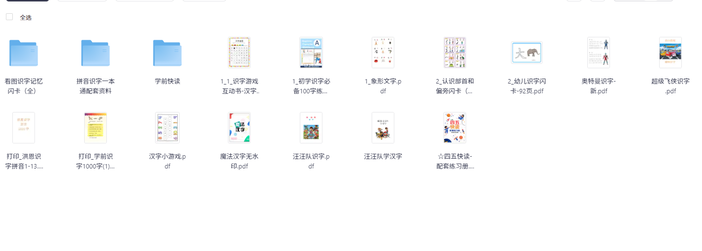 QQ20250623-105523.jpg