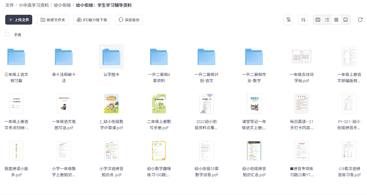 QQ20250623-110042.jpg