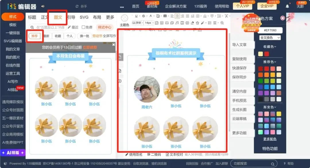 202505011746030499667181.webp