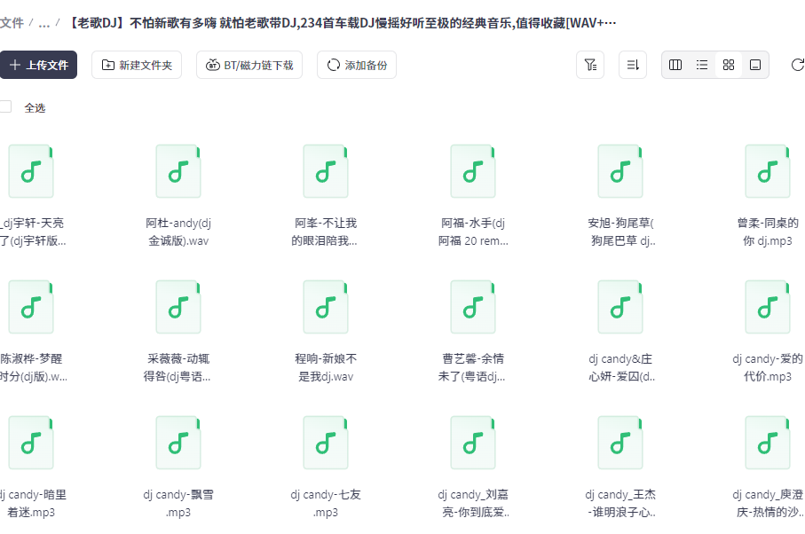 QQ20250625-095920.jpg