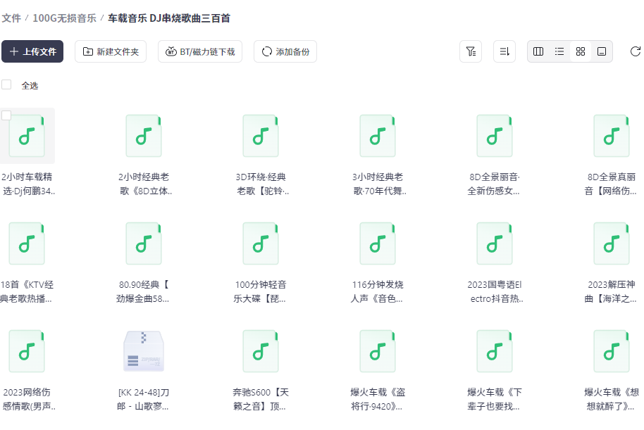 QQ20250625-100056.jpg