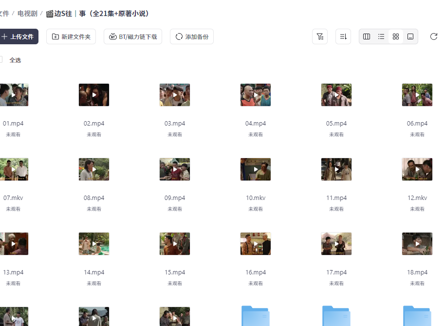 QQ20250625-101101.jpg