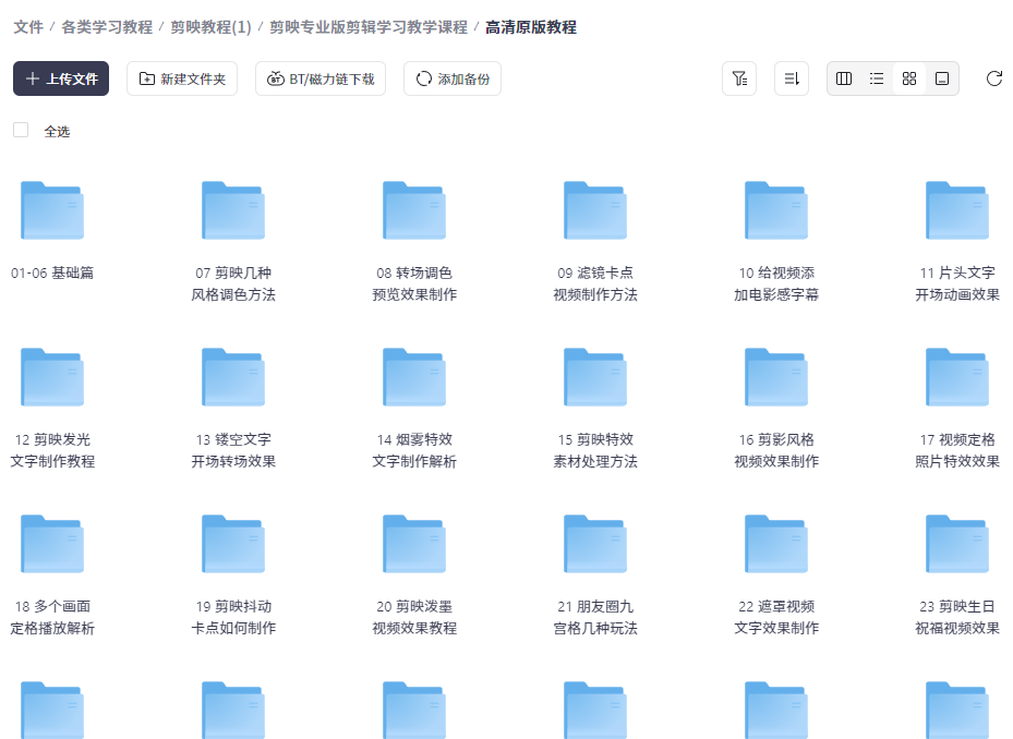 QQ20250625-101324.jpg